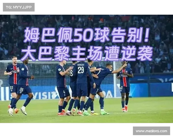 法甲球迷文化探析与球场氛围演变的历史与未来趋势 法甲球迷文化探析与球场氛围演变的历史与未来趋势