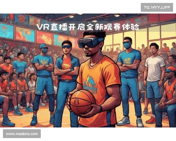 全新虚拟观赛体验开启 NBA赛事沉浸式观看革命即将来临 全新虚拟观赛体验开启 NBA赛事沉浸式观看革命即将来临