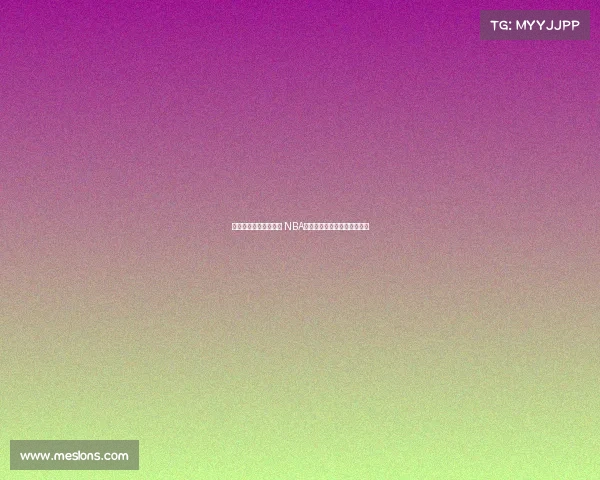 全新虚拟观赛体验开启 NBA赛事沉浸式观看革命即将来临 全新虚拟观赛体验开启 NBA赛事沉浸式观看革命即将来临