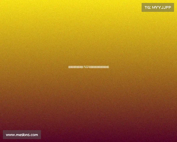 全新虚拟观赛体验开启 NBA赛事沉浸式观看革命即将来临 全新虚拟观赛体验开启 NBA赛事沉浸式观看革命即将来临